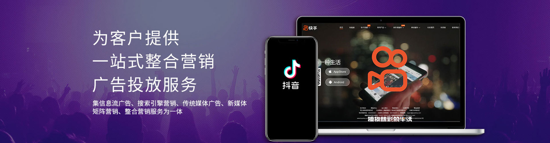怀安百度sem