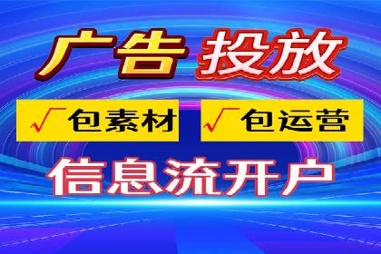 搜索引擎营销新篇章：SEM开户案例解析