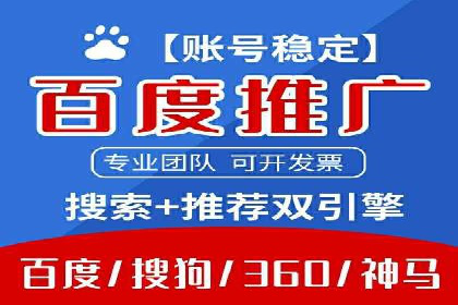 教育行业SEM关键词策略及成功提升招生率的案例