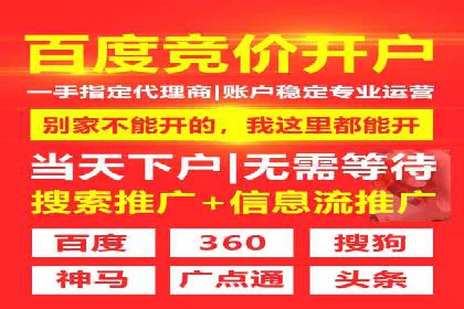 信息流托管案例：优化广告投放效果