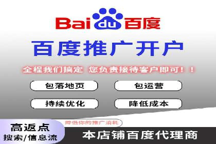 SEM百度竞价案例：创意广告设计技巧