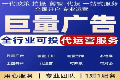 SEM竞价托管服务助力企业广告升级
